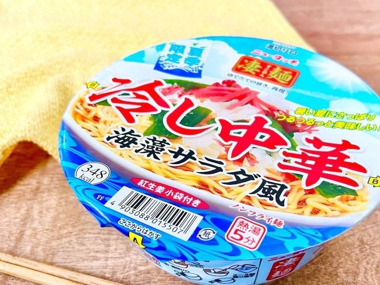 本当にすごすぎるとSNS騒然。待望の復活「凄麺 冷し中華 海藻サラダ風」を実食の画像