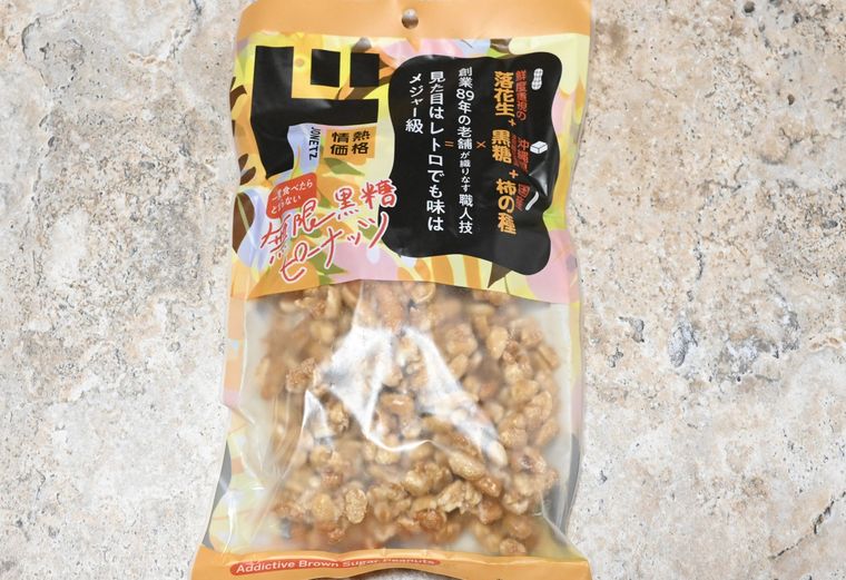 ドン・キホーテの無限黒糖ピーナッツのパッケージ画像