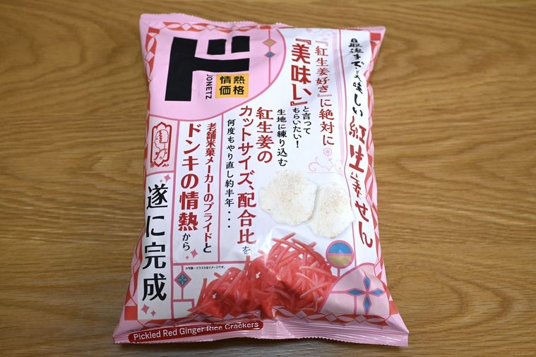 ドン・キホーテの紅生姜せんのパッケージ画像