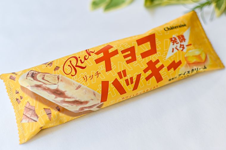 シャトレーゼ リッチチョコバッキ― 発酵バターのパッケージを斜めから