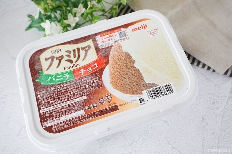 ファミリア バニラ チョコのパッケージに布と緑の葉を添えてテーブルに並べた様子