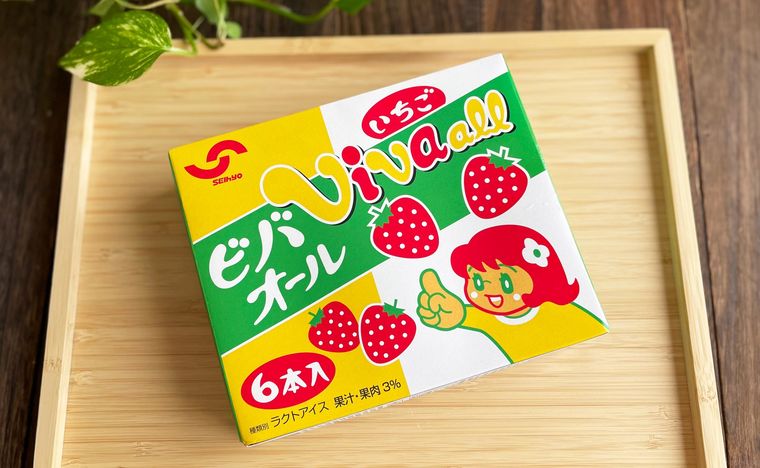 業務スーパーで購入したビバオール