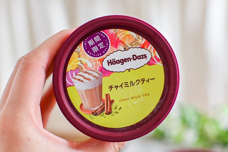 ハーゲンダッツ「チャイミルクティー」は上品でスパイシー。まろやかな味わいで癒される【365日アイス女子】の画像