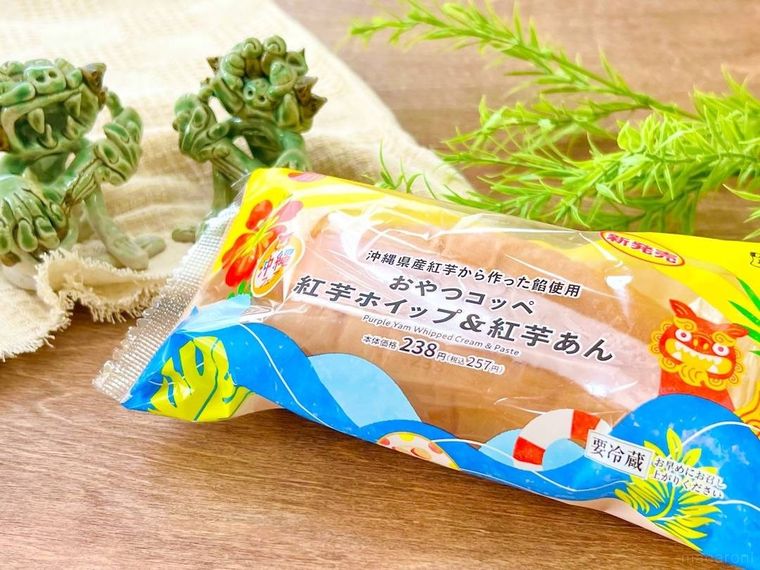 ローソンのヒット作おやつコッペに紅芋味がでた!沖縄気分を楽しめるパンの画像