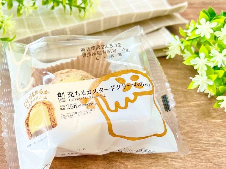 買ってよかったローソンの新商品!「充ちるカスタードクリームのパイ」が想像以上の満足度の画像