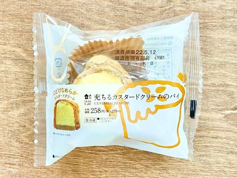 充ちるカスタードクリームのパイのパッケージ