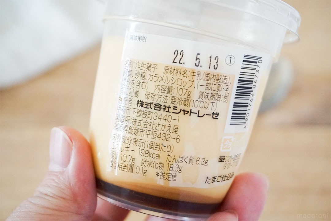 瓶に入ったパンプキンオーバーナイトオーツのレシピ