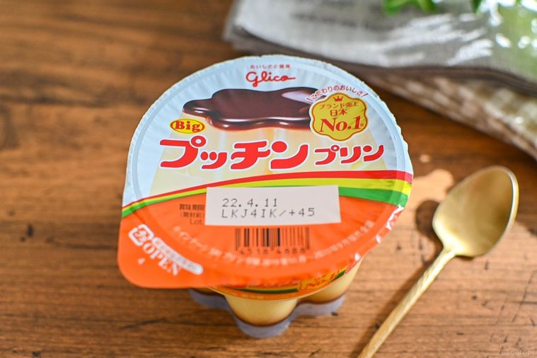 プッチンプリンのパッケージ