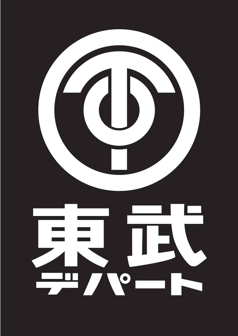 東武の開業当時のロゴマーク