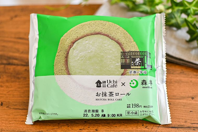 ローソン最新お抹茶スイーツランキング!老舗お茶屋「森半」コラボ商品をマニアが食べ比べの画像