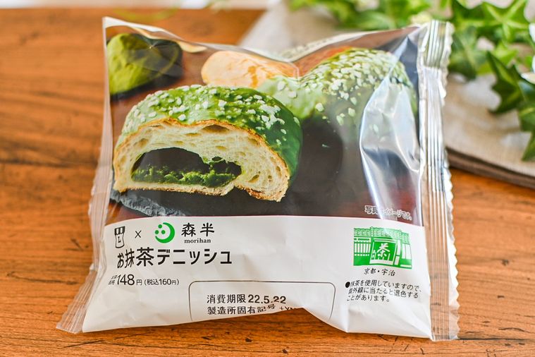 ローソン最新お抹茶スイーツランキング!老舗お茶屋「森半」コラボ商品をマニアが食べ比べの画像