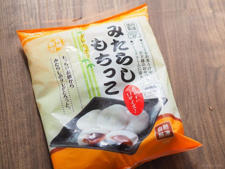 バターで焼くと最強和菓子に!業務スーパー「みたらしもちっこ」のおいしい食べ方の画像