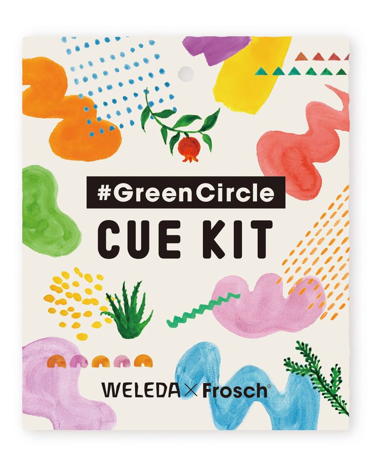 数量限定。ヴェレダとフロッシュ®からコラボセット「CUE KIT」が発売中の画像