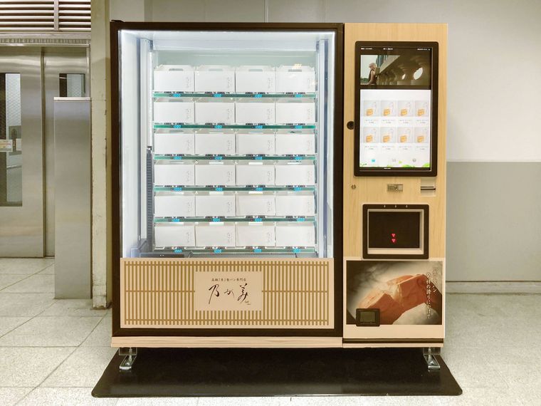 高級生食パンの自動販売機が乃が美から登場!味のクオリティはそのままで好きなときに購入できるの画像