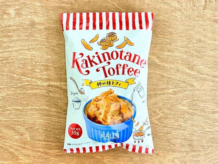 カルディの謎お菓子「柿の種トフィ」とは?甘じょっぱ好きは絶対に食べるべき禁断の味の画像