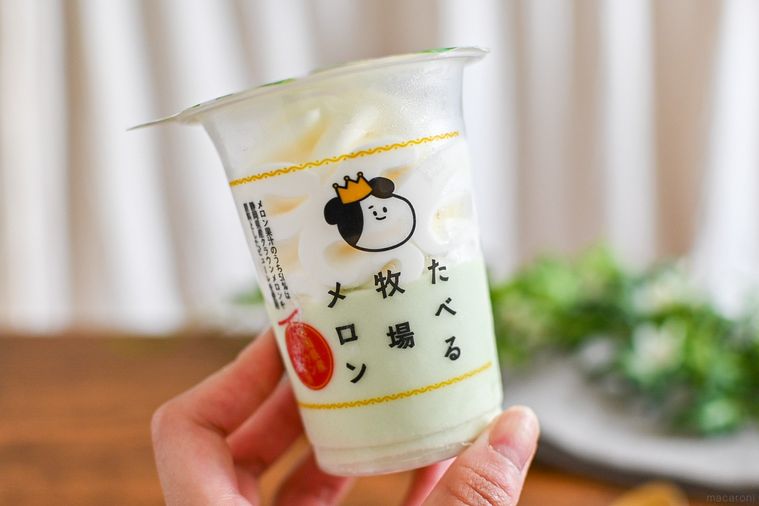 高級版!? ファミマ「たべる牧場メロン」今年はクラウンメロン入りで贅沢な味わい【365日アイス女子】の画像