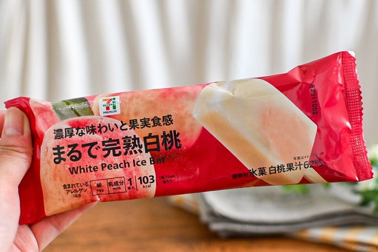 セブン限定の「まるで完熟白桃」がもはや白桃そのもの。甘みがギュッと詰まった夏にぴったりな味【365日アイス女子】の画像