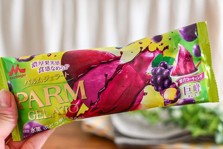 パルムのジェラート巨峰がジューシーすぎる!ねっとり食感で濃厚さも健在【365日アイス女子】の画像
