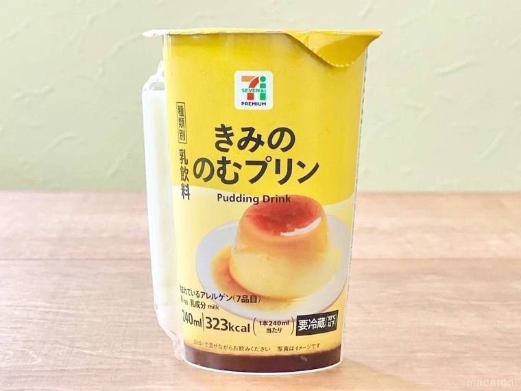 セブン限定「きみののむプリン」はそこらの飲むプリンとは圧倒的に違う!本家プリンと食べ比べしてみたの画像