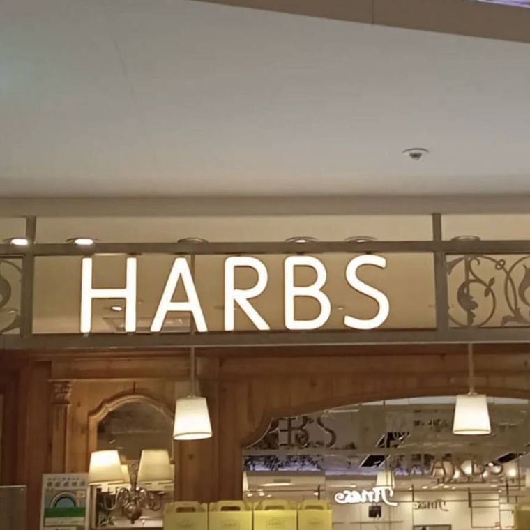 温かみのあるオレンジ色の灯りがつく、ハーブスアトレ吉祥寺店の外観