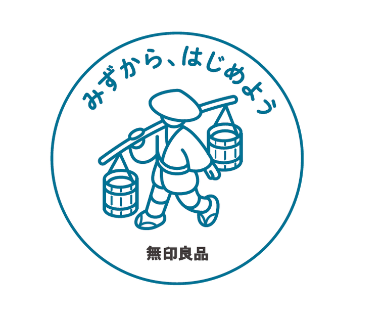 無印良品が1ヶ月間「発見祭」を開催!この時期におすすめな商品の試食会もの画像