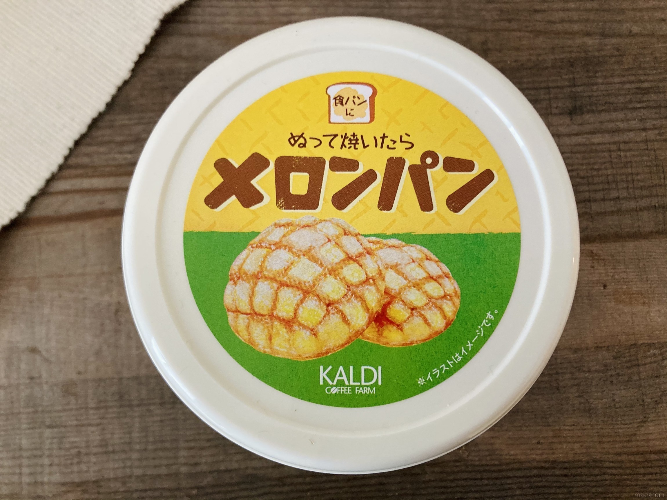 カルディ「ぬって焼いたらメロンパン」がすごい…！上手に焼くコツやおすすめスプレッドも紹介 - macaroni