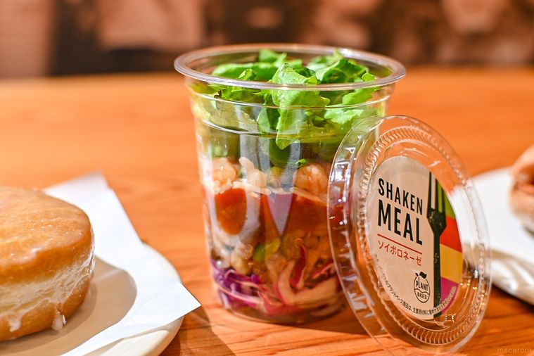 スタバ新作プラントベースフード5種を実食!みんなに愛される鉄板ドーナツも変身の画像