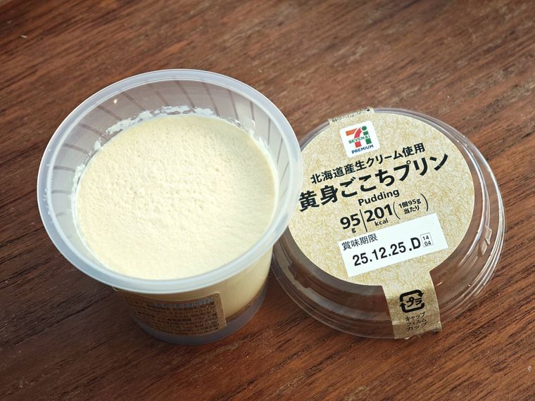 セブンイレブン黄身ごこちプリンが机の上に置いてある