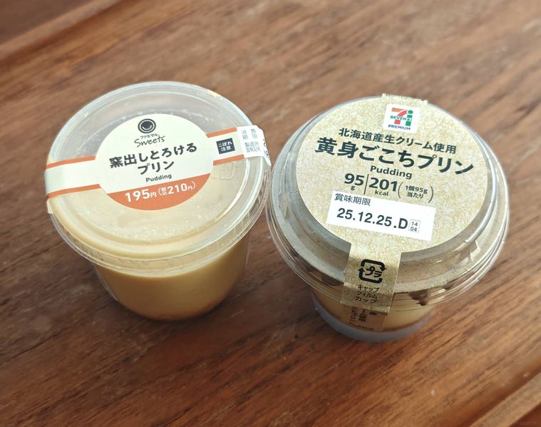 コンビニの人気プリンが机の上に置いてある