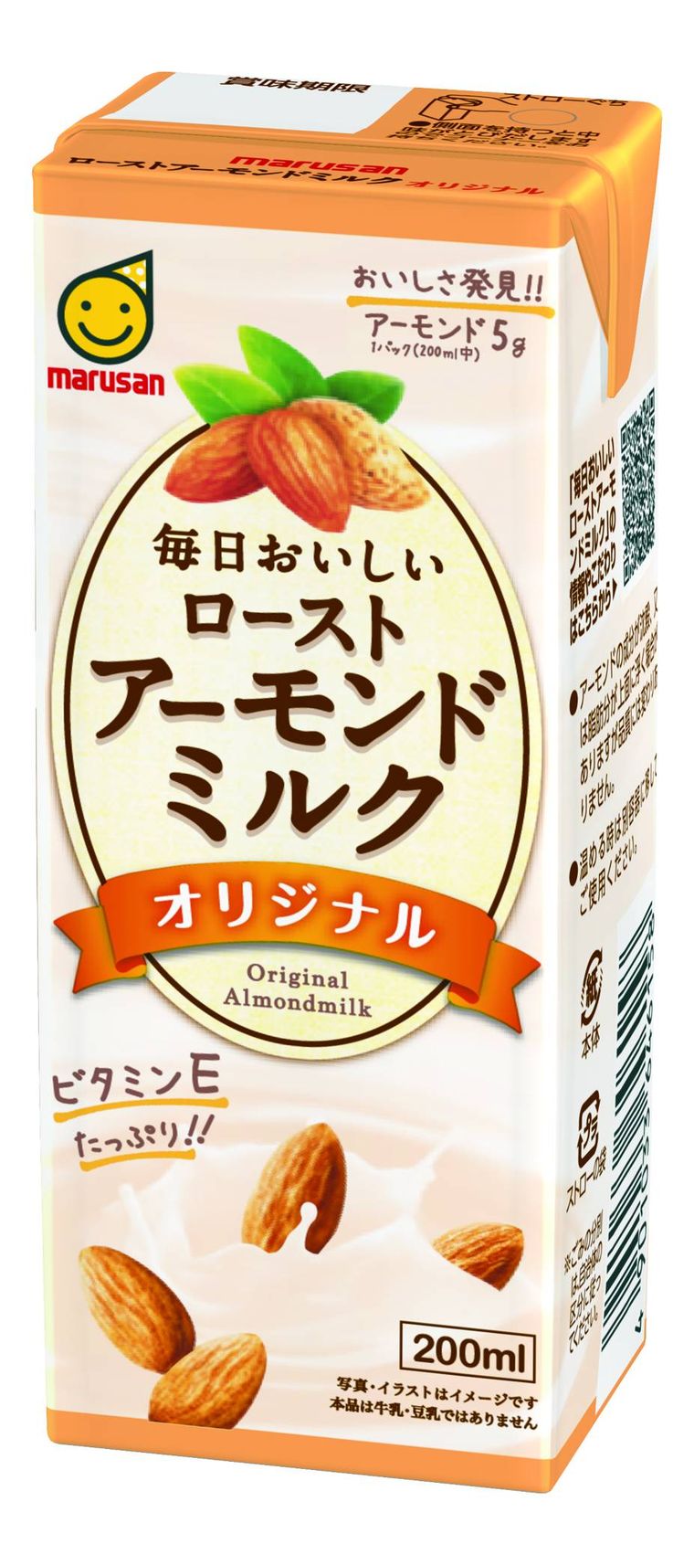オーツミルク・アーモンドミルクを使ったデザートレシピ。健康への意識の高まりを背景に「植物性ミルク」の市場が拡大中の画像