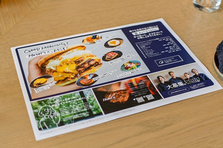 鳥羽シェフ考案「トバグリドル」が誕生!青山「ホテルズ」の新感覚モーニングバーガーの画像