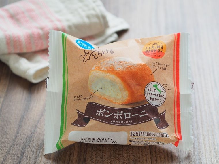 ファミマで噂の「ボンボローニ」がすごい!食べたら想像以上に感激してしまったワケの画像