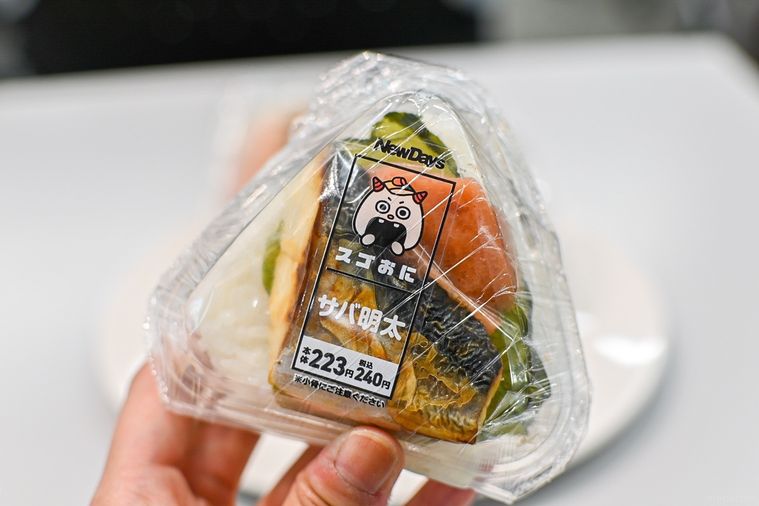 ニューデイズのおにぎりがすごいことに!SNS騒然「スゴおに」の新作4品を実食の画像