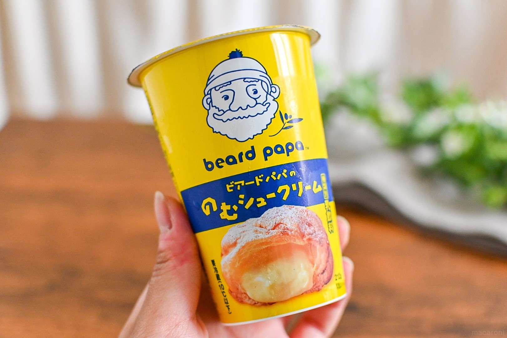 セブンでしか買えない再現系ドリンク。「ビアードパパの のむ