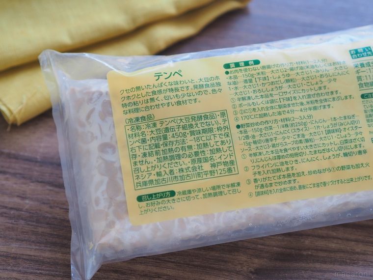 業務スーパーの謎食材「テンペ」って知ってる?おいしい食べ方と調理の注意点の画像