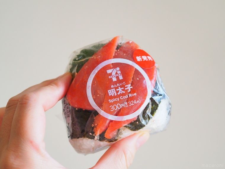 思わず二度見!セブンの最強「明太子おにぎり」はそのまま食べるだけじゃもったいない!?の画像