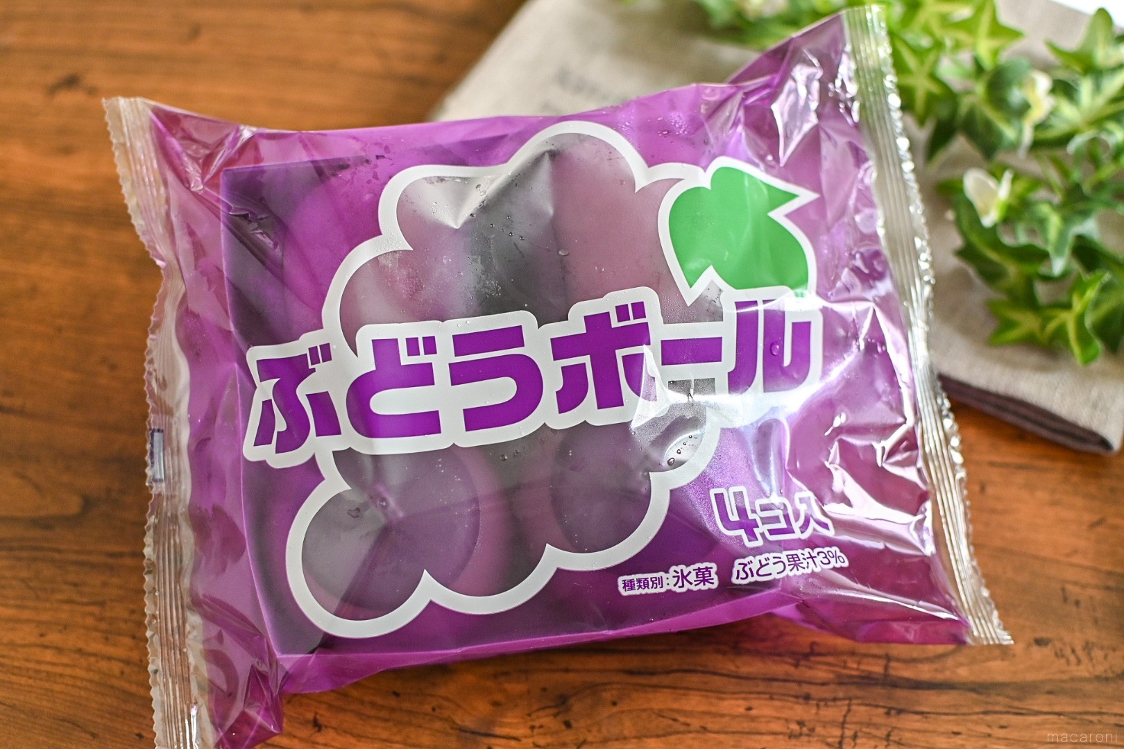 メロンじゃない!? セブン限定「ぶどうボール」は甘みが詰まった