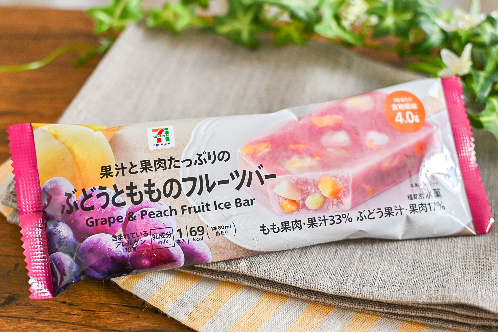 冷凍フルーツアイス 紫色パッケージ 人気 商品 通販食品・飲料・酒 - 冷凍フルーツアイス 紫色パッケージ