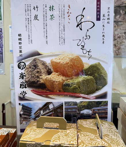 嵐山のおしゃれカフェランキングtop13 おすすめの抹茶スイーツやインスタ映えメニューなど Macaroni