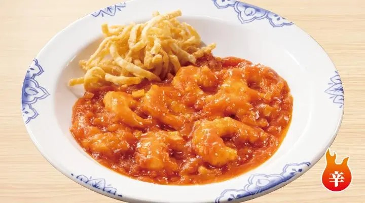 海老のチリソース