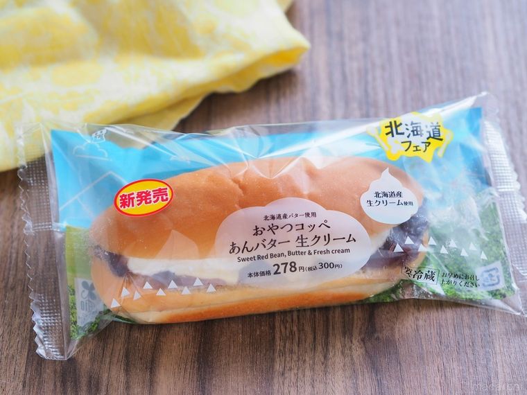 おやつコッペあんバター生クリームのパッケージ