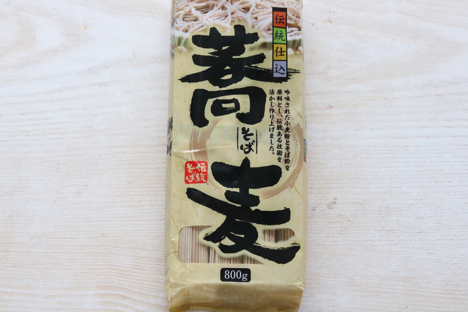 喉ごしつるつる！おすすめ業務スーパー「そば」をご紹介 (2ページ目