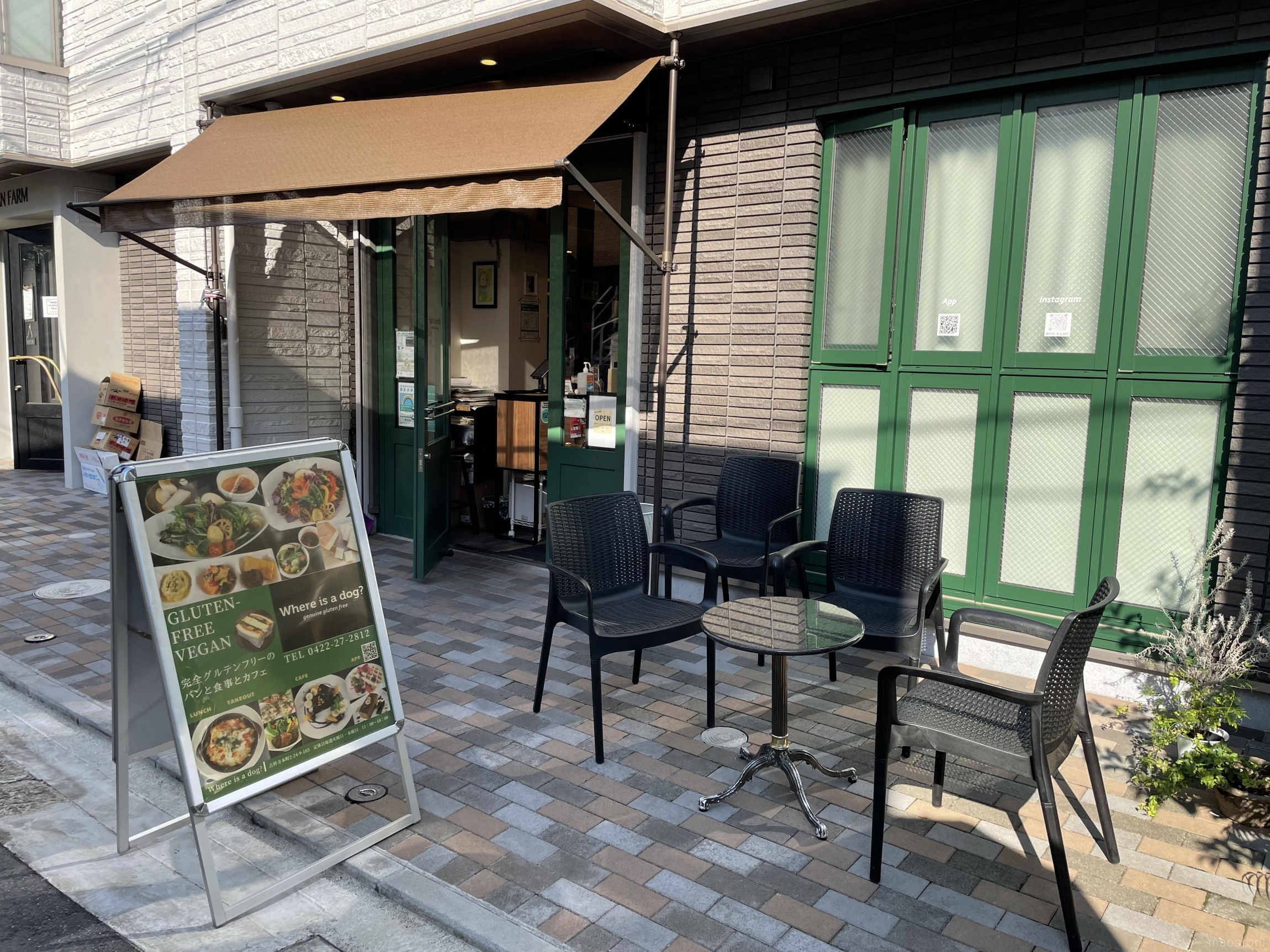 パン好き必見 吉祥寺で本当におすすめのパン屋12選 4ページ目 Macaroni パン好き必見 吉祥寺で本当におすすめのパン屋12選 4ページ目 Macaroni