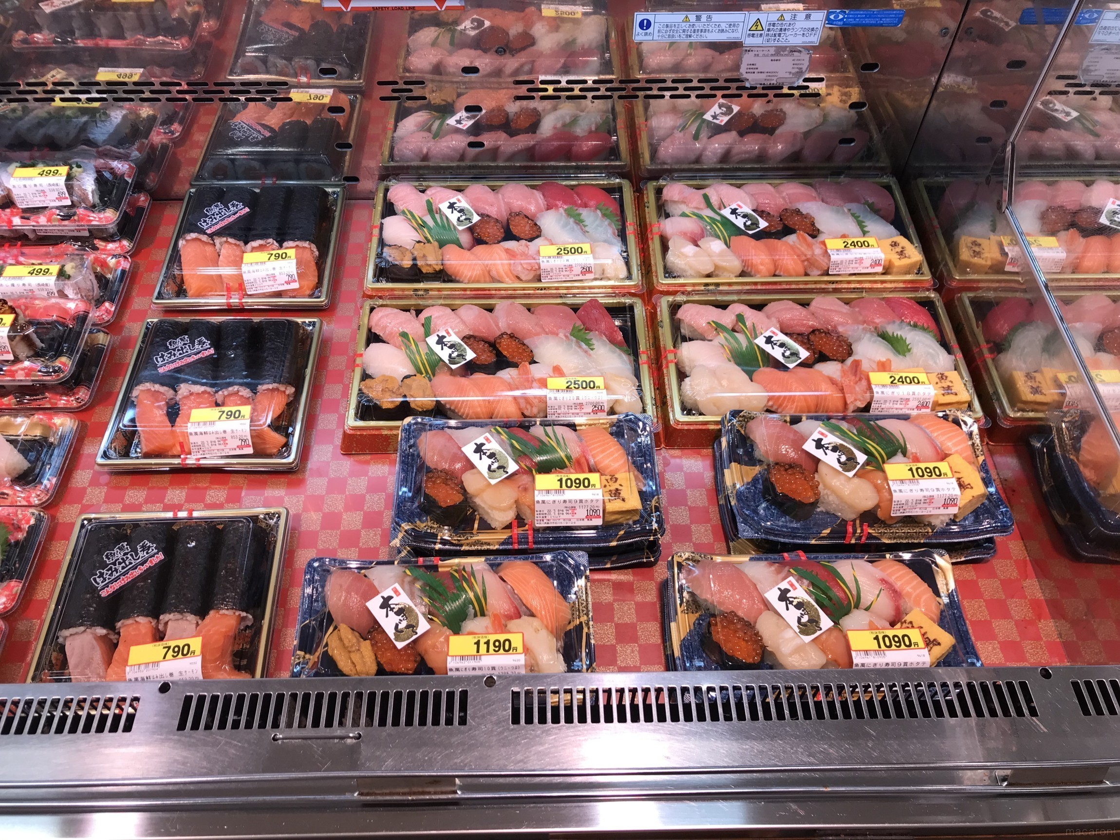 ロピア チラシ 奈良, ロピア 奈良 新店舗 – VEVPKG
