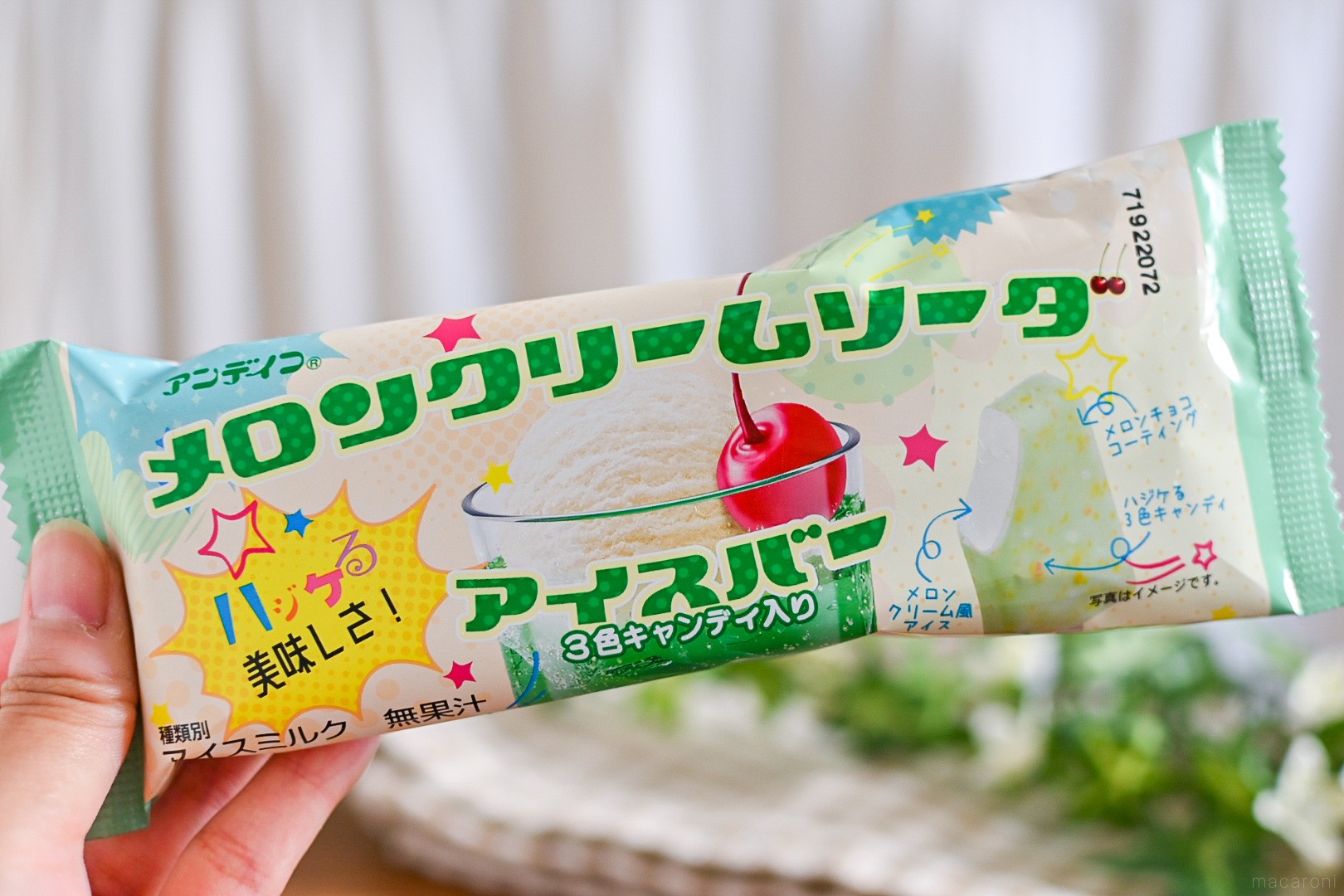 【絶版】新品・未開封 人生ゲームキャンディ メロンクリームソーダ Amazon.co.jp: 人生ゲームキャンディ メロンクリームソーダ : おもちゃ