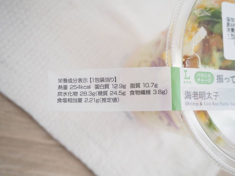 振っておいしいパスタサラダ 海老明太子の栄養成分表示
