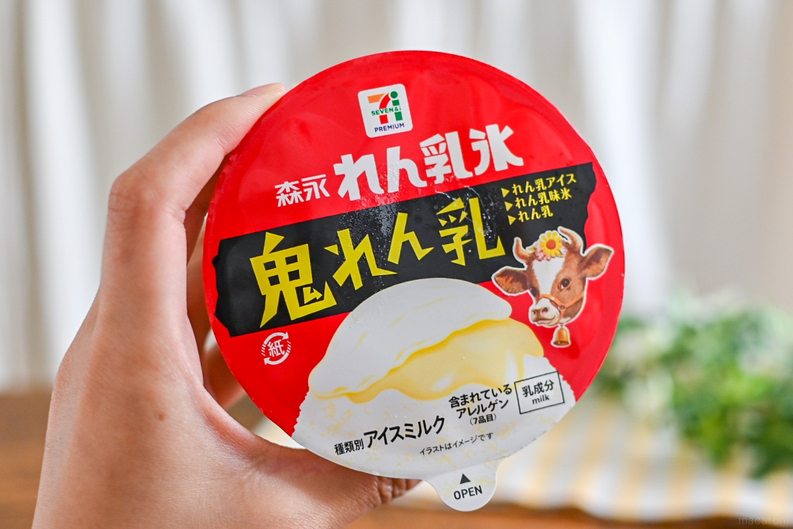 セブン限定「鬼れん乳」がもはや練乳の沼！文句なしの限界ミルキー