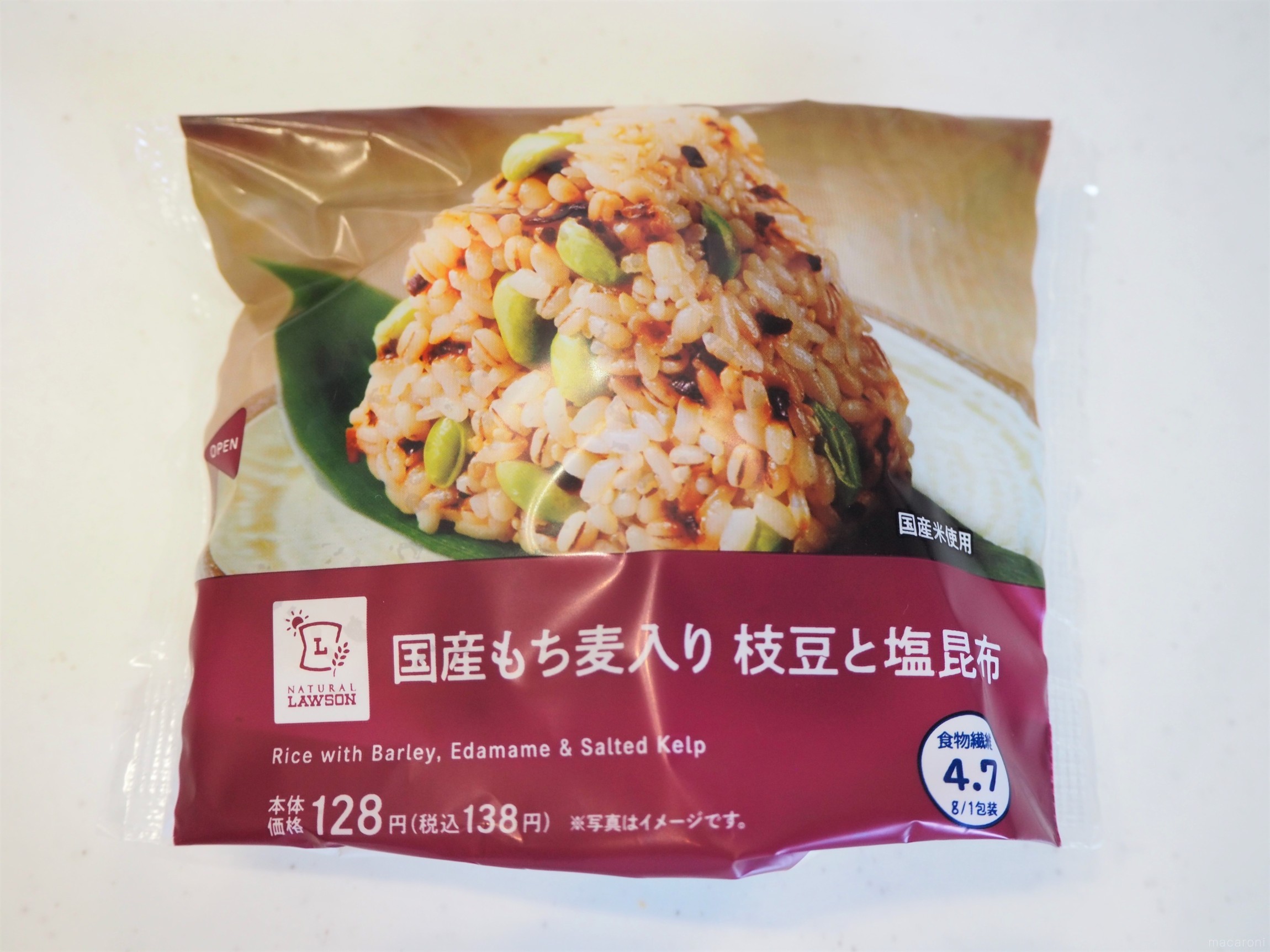 コンビニ 朝 ごはん