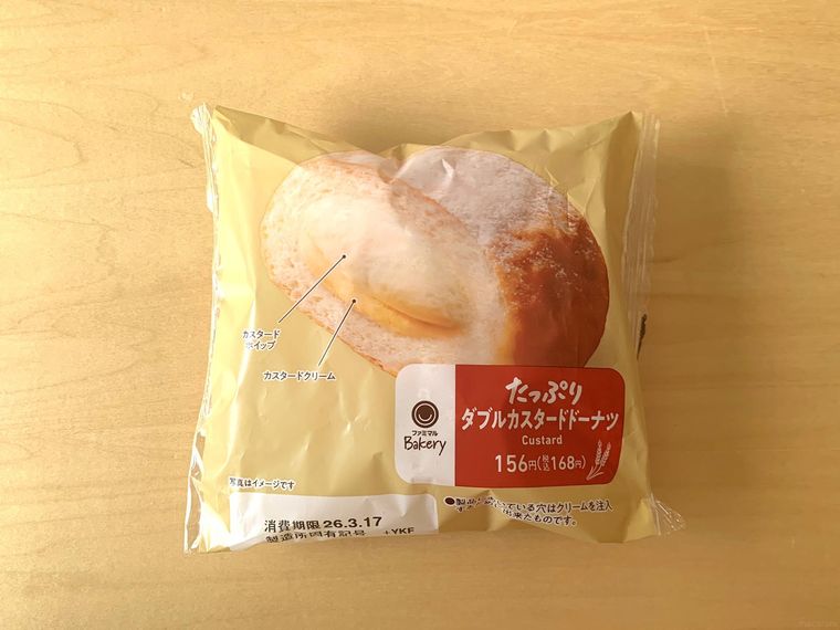ファミリーマートのドーナツたっぷりダブルカスタードドーナツのパッケージ
