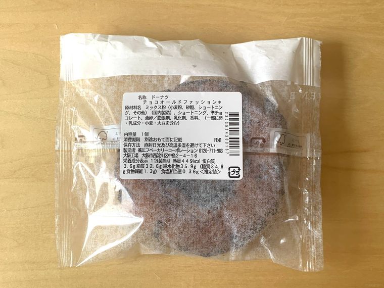セブンイレブンのドーナツチョコオールドファッションのパッケージ裏面